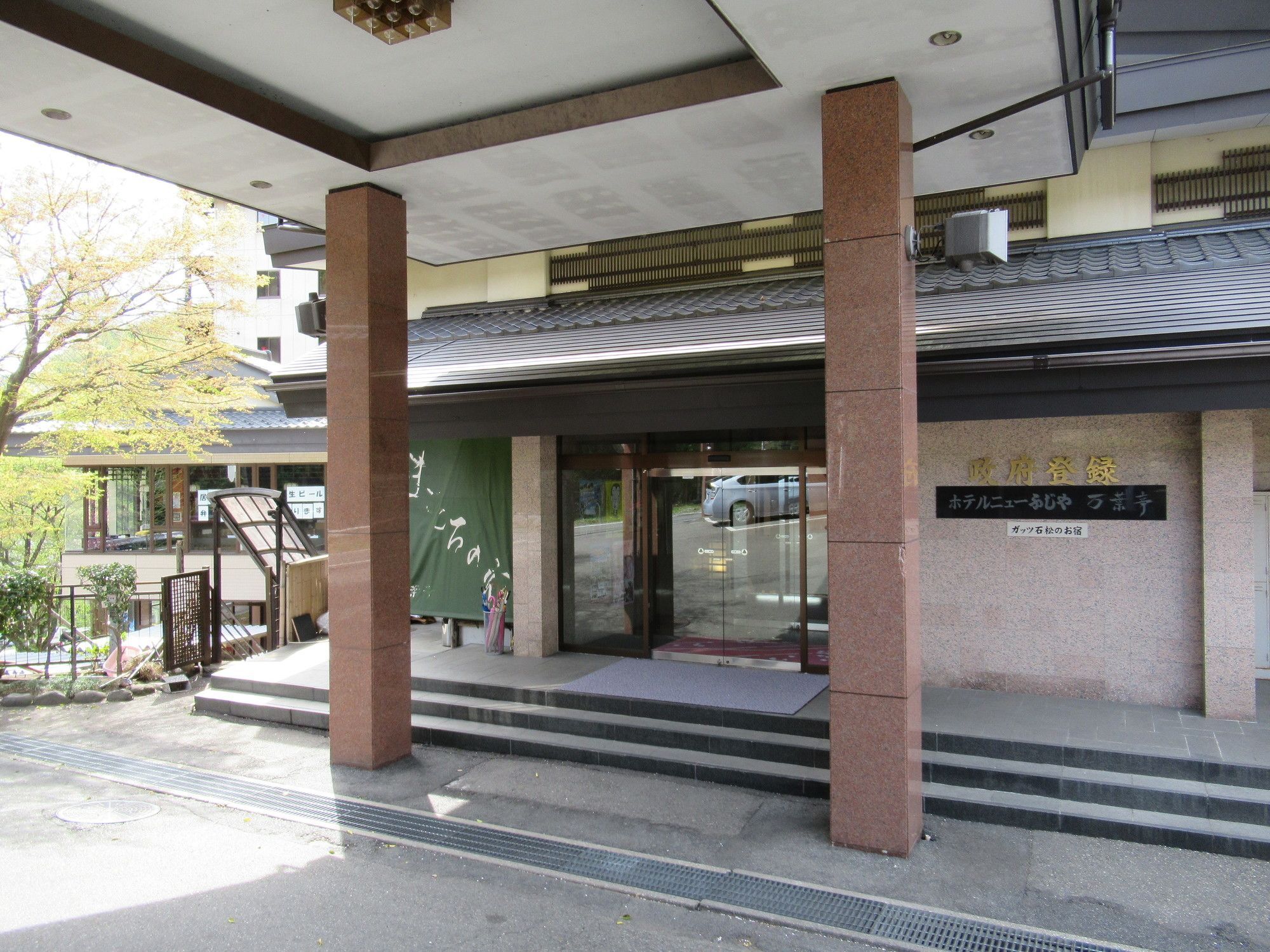 Hotel Manyotei Нико Екстериор снимка